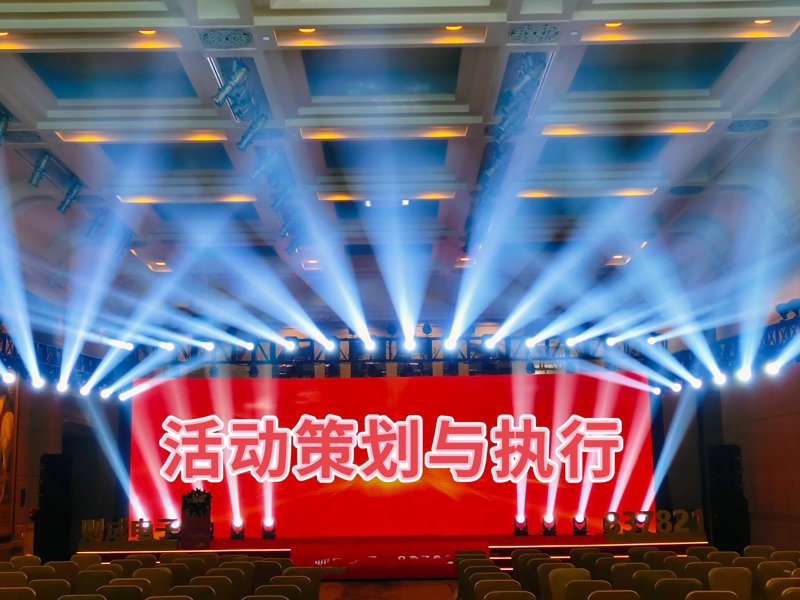 保定界久会务及活动策划有限公司：专业引领，打造非凡体验